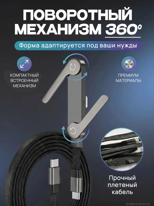 Кабель Type-C для зарядки  (iPhone, Samsung, ), провод для быстрой зарядки , 240W, 1.5 м