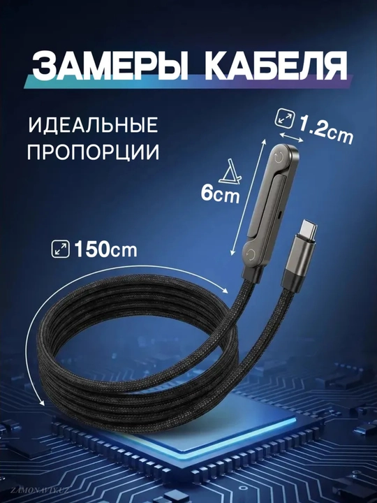 Кабель Type-C для зарядки  (iPhone, Samsung, ), провод для быстрой зарядки , 240W, 1.5 м