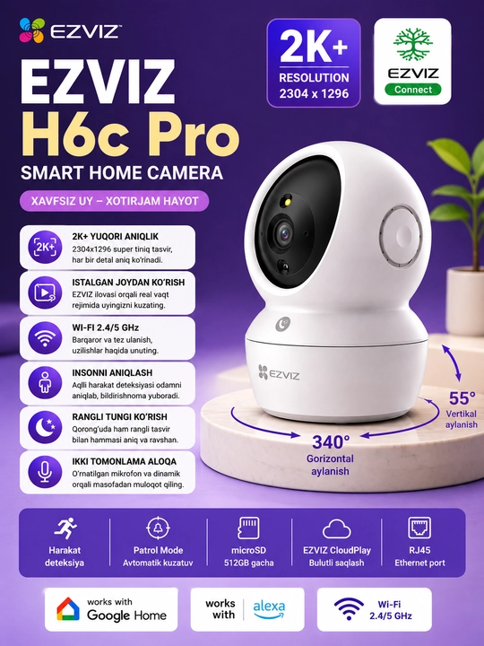 EZVIZ H6c Pro 2K+ — умная Wi-Fi камера