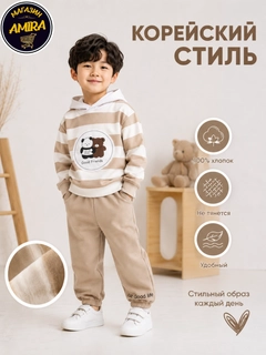 Светло-бежевый