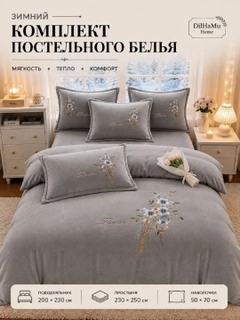 Серый