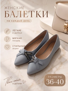 Синий