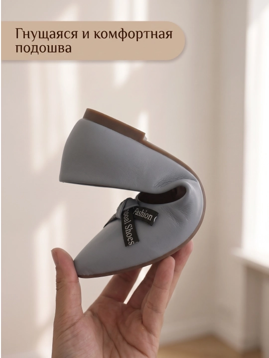 Женские современные и удобные балетки
