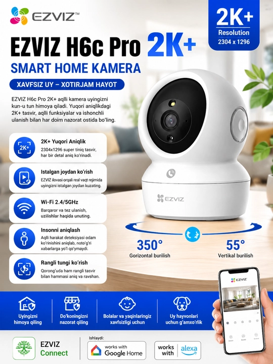EZVIZ H6c Pro 2K+ — умная Wi-Fi камера