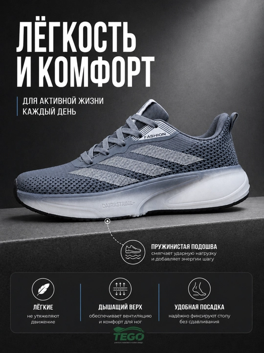 Erkaklar sport krossovkasi, yugurish va sayr uchun yengil va qulay oyoq kiyim - 