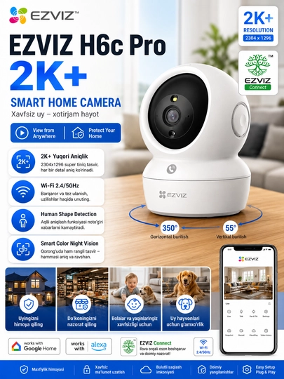 EZVIZ H6c Pro 2K+ — умная Wi-Fi камера