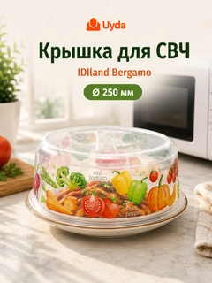 Лимонный