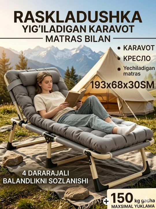 Раскладной диван-кровать для дома, гостиной и путешествий