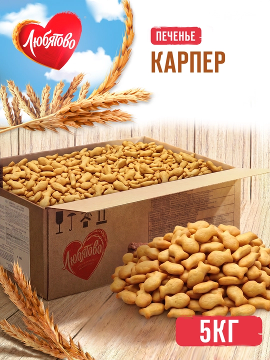 Крекер Любятово «Карпер», 5 кг - 