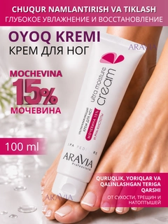 Красный