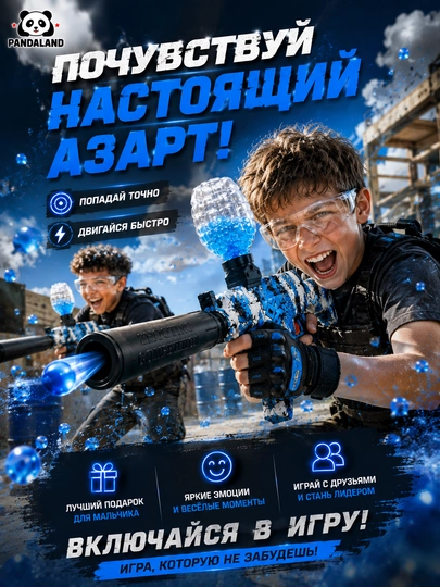 Orbiz avtomat M416, SCAR-L, MP5, AK47, AUG, Orbiz o‘yinchoq to‘pponcha, o‘yinchoq avtomat