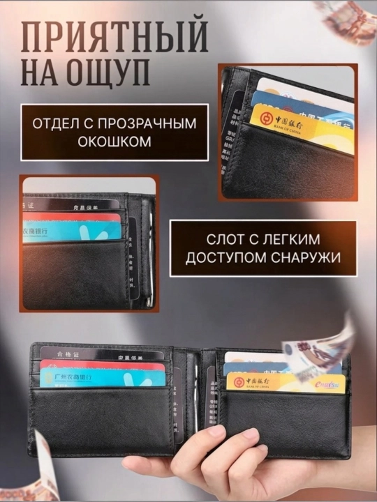 Мужской кошелёк, кошелёк с зажимом, кошелёк для карт, кардхолдер, портмоне