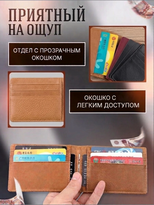 Мужской кошелёк, кошелёк с зажимом, кошелёк для карт, кардхолдер, портмоне