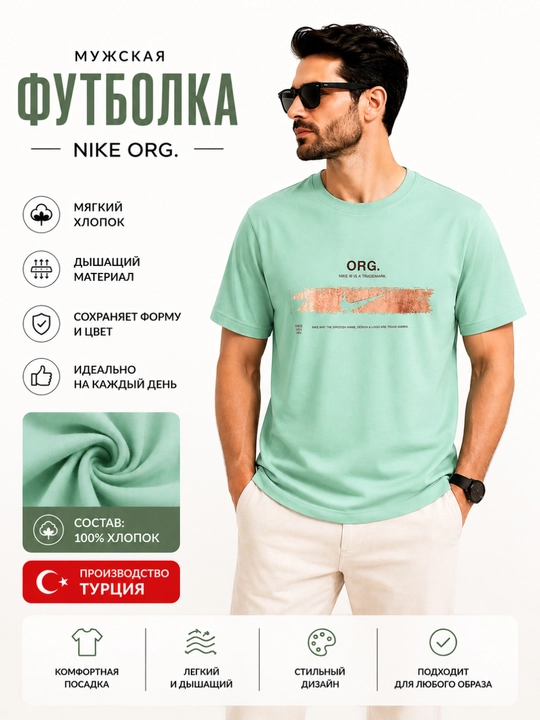 Футблка Nike детская верхняя одежда Турция - 