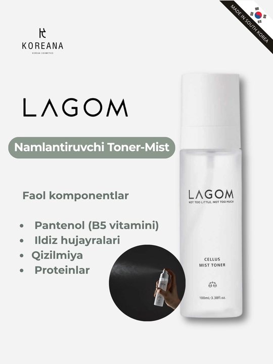 Увлажняющий тонер-мист с мочевиной Lagom Cellus Mist Toner 100 мл - 