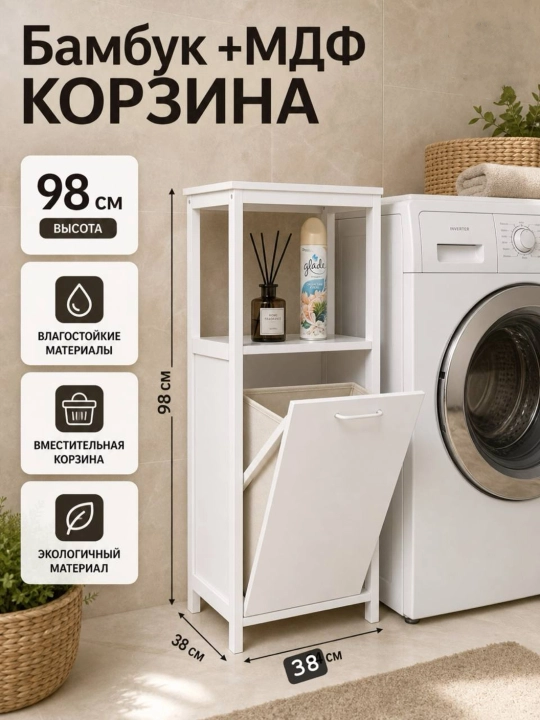 Универсальный шкаф, комод, для ванной, кухни и детской, стеллажи, комод, полка - 