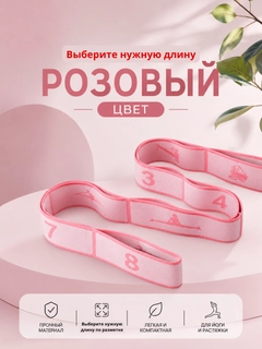 Розовый