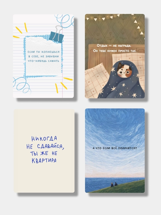Motivatsiya uchun mini kartochkalar, har kun uchun otkritkalar 9dona to'plam