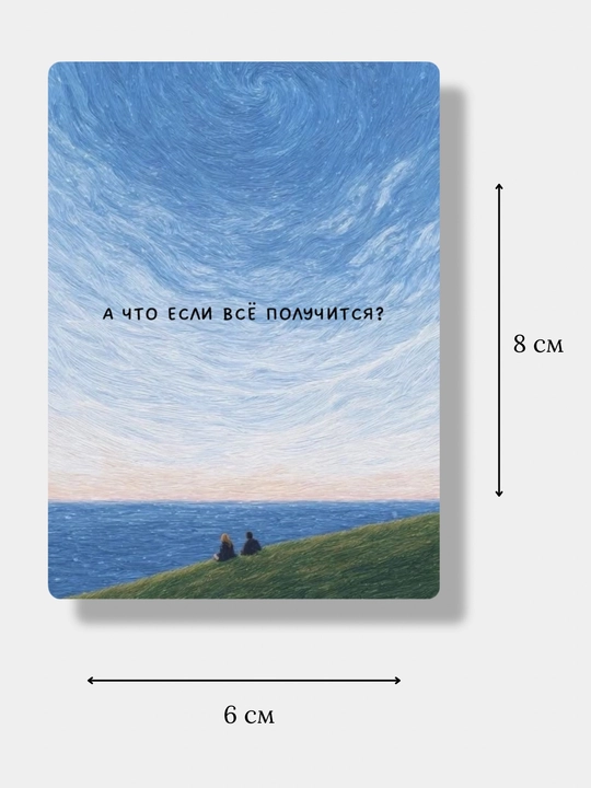 Motivatsiya uchun mini kartochkalar, har kun uchun otkritkalar 9dona to'plam