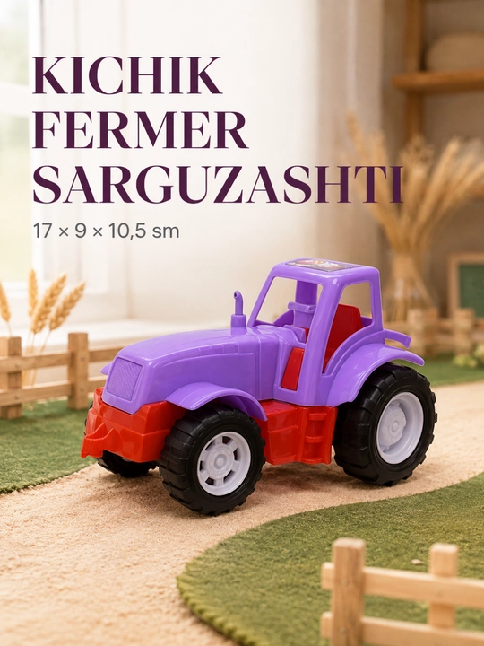 Игрушечный трактор для детей, пластиковая машинка 15×9×11 см, 3+ - 
