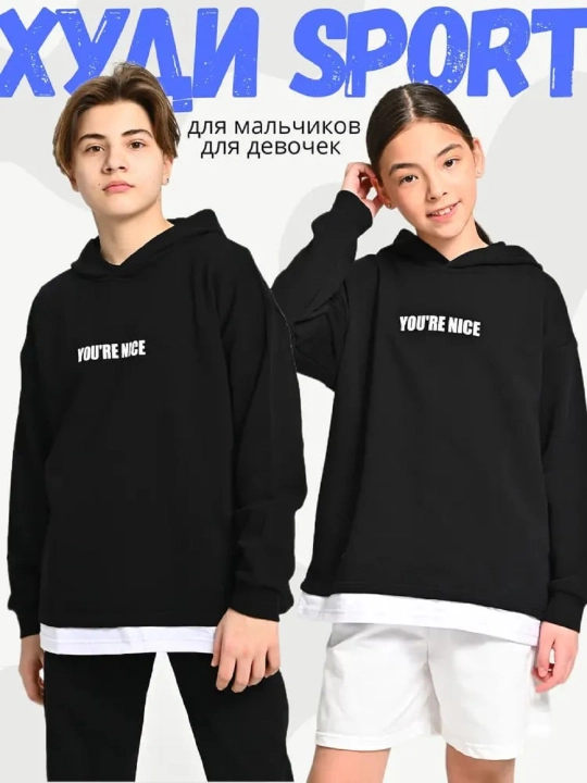 Худи для детей