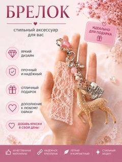Розовый