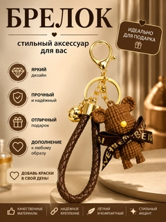 Коричневый