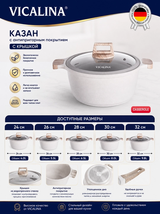 Qozon, granit - kuyishga qarshi qoplamali, 4 l/24 sm, 6 l/26 sm, 8 l/28 sm, 10 l/30 smli - 