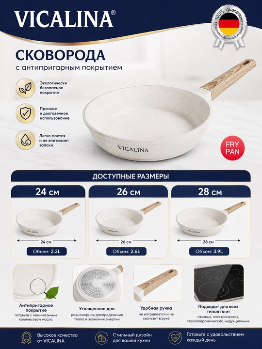 Tova Vicalina, granit qoplamali, induksion taglikli, 2,3 l, 2,9 l, 3,6 l hajmli - 