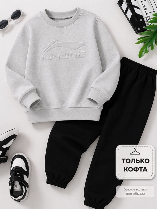 Свитшот для мальчиков, спортивный, серый, повседневный стиль