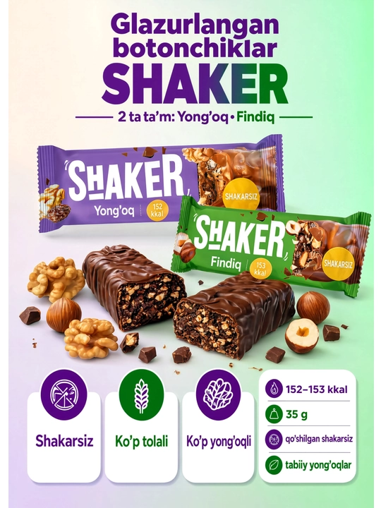 Батончик глазированный SHAKER «Грецкий орех» 35 г