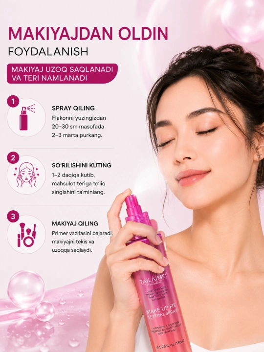 Спрей фиксатор для макияжа, увлажняющий, Make Up Fixer