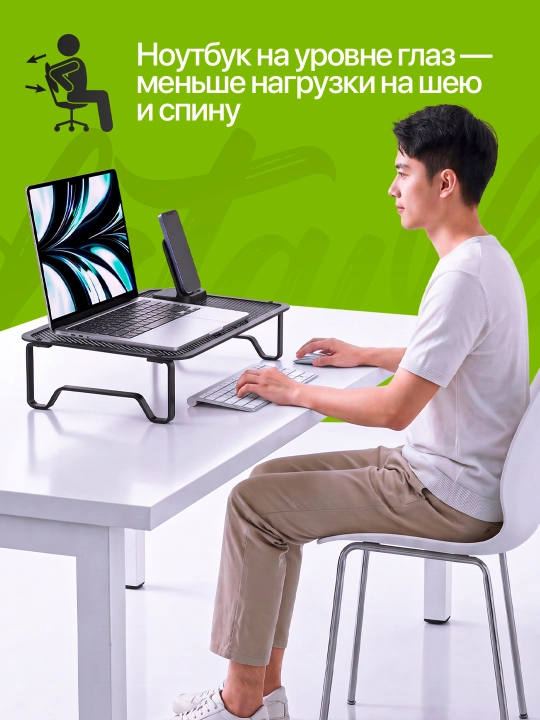 Noutbuk taglik alyuminiy, metal podstavka noutbuk, laptop stand