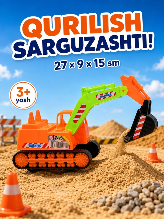 Игрушечный экскаватор для детей, строительная машинка  машина  27×9×15 см, 3+ - 
