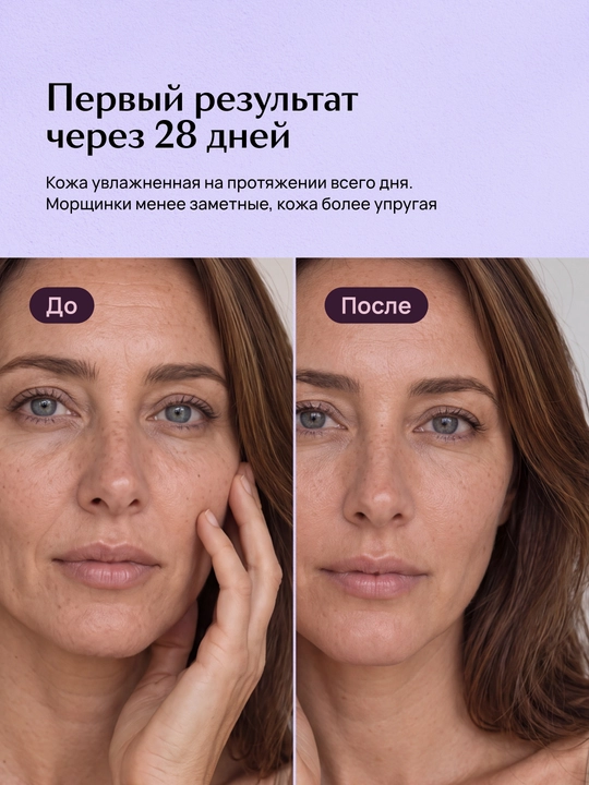LABA Syn-Coll Pro yoshartiruvchi krem gel, 50 ml