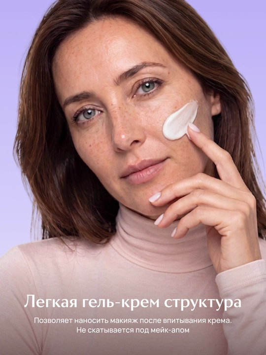 LABA Syn-Coll Pro yoshartiruvchi krem gel, 50 ml