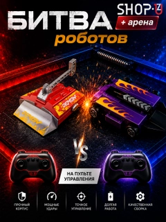 Алый