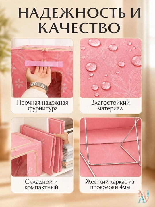 Коробка органайзер, для хранения вещей и одежды, с двумя отверстиями, кофр