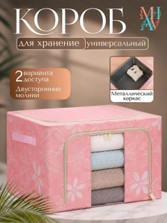 Пастельно-коралловый