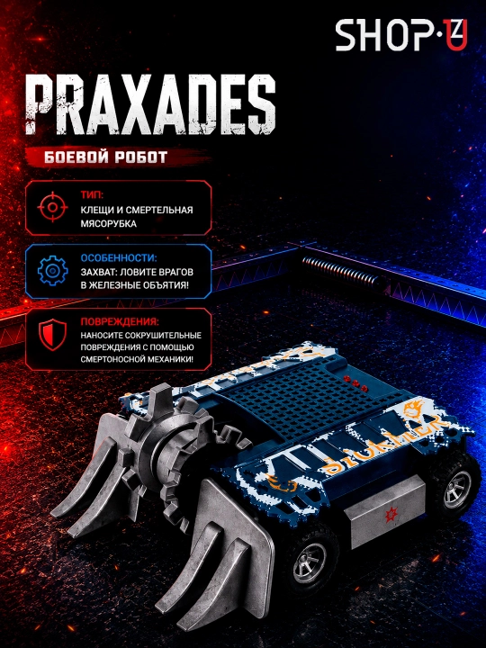 Радиоуправляемые роботы-боевые машинки UltraBots, 2 робота с пультами и ареной