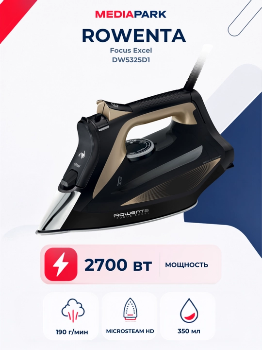 Dazmol Rowenta Focus Excel DW5325D1 - 