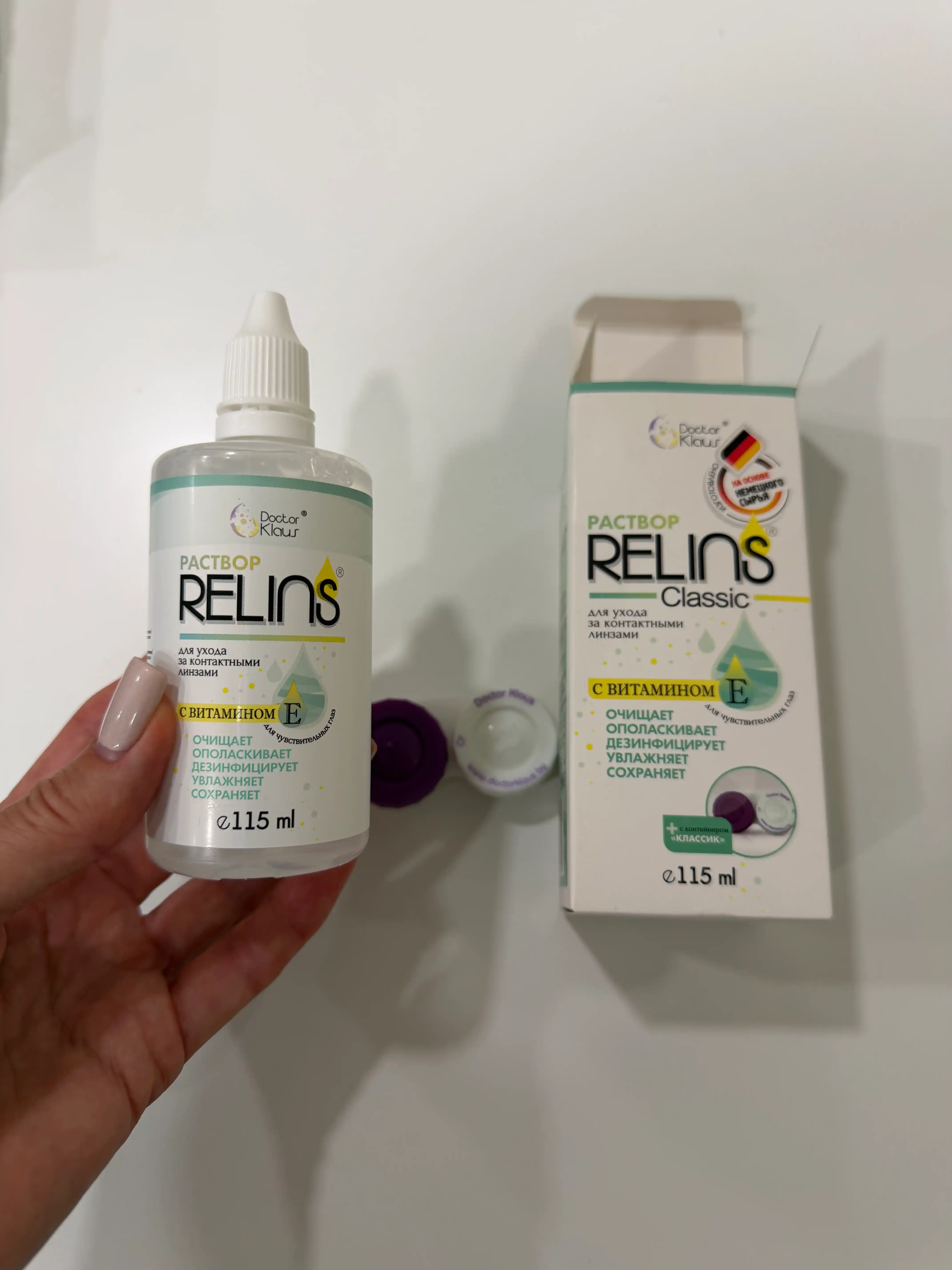 RELINS Classic 115 мл, многофункциональный раствор для контактных линз