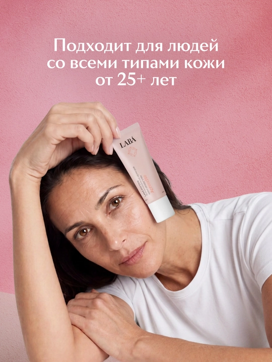 Koz uchun krem LABA Peptide ko'z atrofi terisi yoshartiruvchi krem, 25 ml