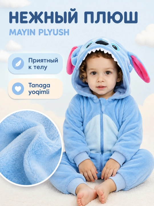 Кигуруми для малышей, на осень, зиму и весну, тёплая плюшевая пижама-комбинезон, 100–140