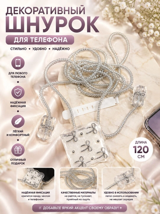 Quvvatlash moslamasi va kabel uchun g‘ilof,Zaryadchik uchun g'ilof,chexol, aryadchik kabel - 