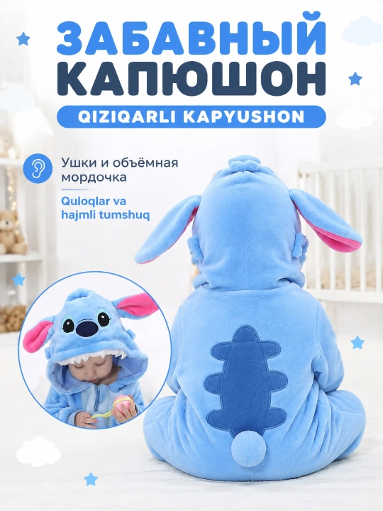 Кигуруми для малышей, на осень, зиму и весну, тёплая плюшевая пижама-комбинезон, 100–140