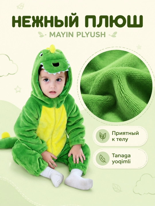 Кигуруми для малышей, на осень, зиму и весну, тёплая плюшевая пижама-комбинезон, 100–140