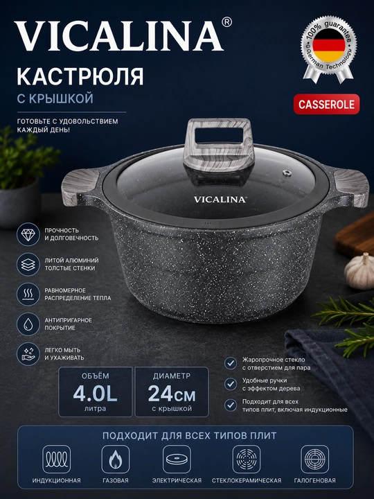 Qozon, granit - kuyishga qarshi qoplamali, 4 l/24 sm, 6 l/26 sm, 8 l/ 28 sm, 10 l/30 sm - 