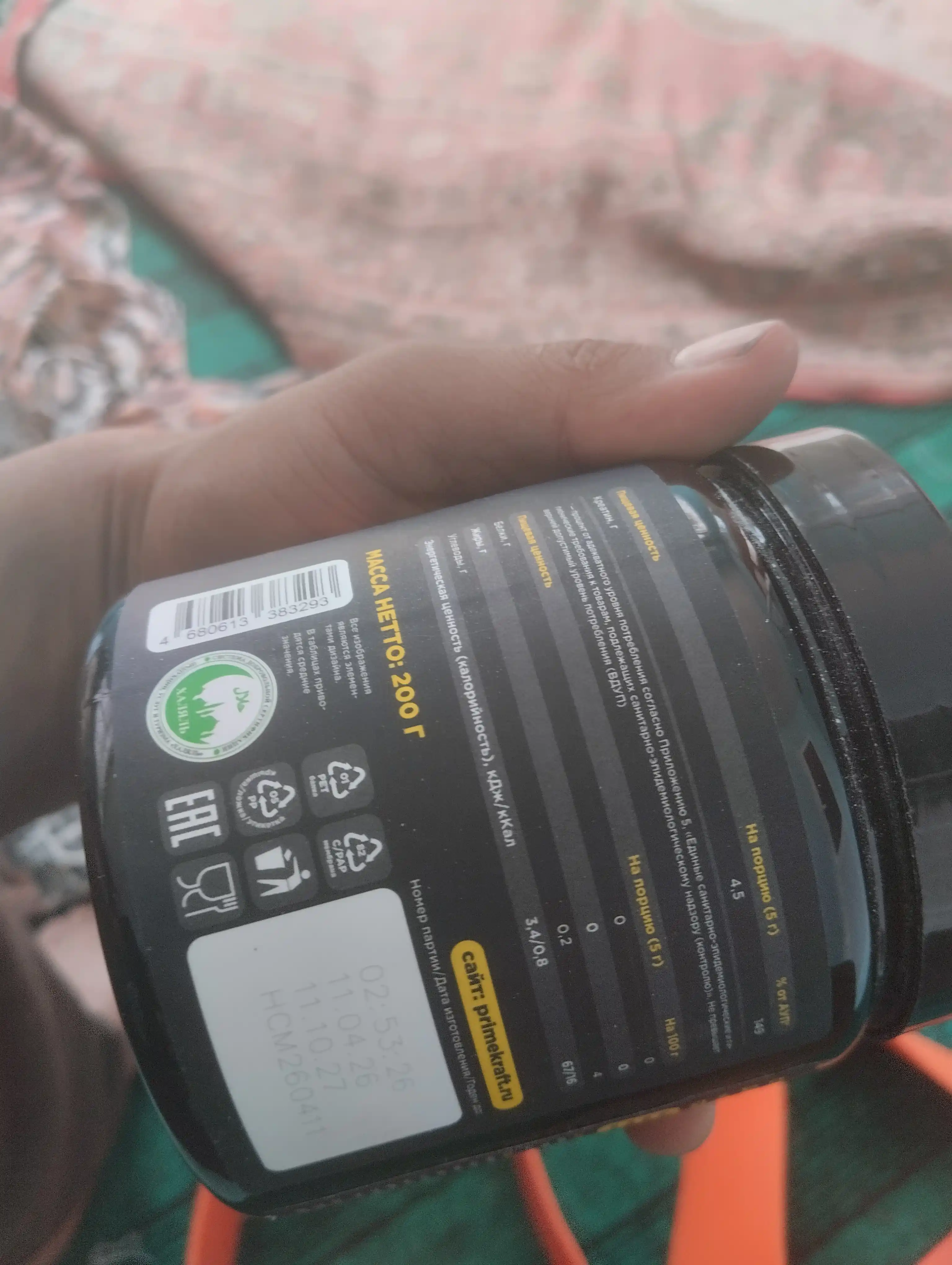 Креатин моногидрат Creatine Primekraft, 200 г, 40 порций