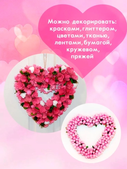 Пенопластовое сердце в форме маленького ручного сердца, романтический подарок на день святого Валентина